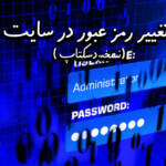 تغییر-رمز-عبور-در-سایت-بتکارت