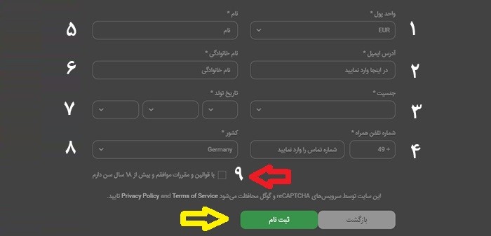 ثبت نام در سایت بتکارت